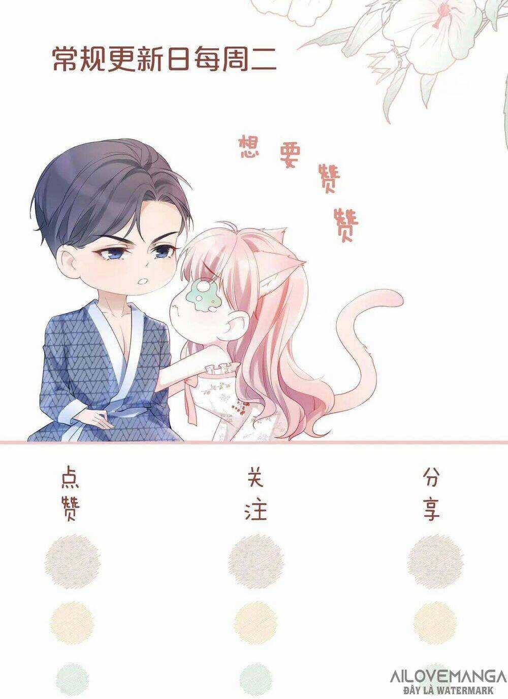 Xuyên Nhanh Nữ Phụ Bình Tĩnh Chút Chapter 16 trang 72