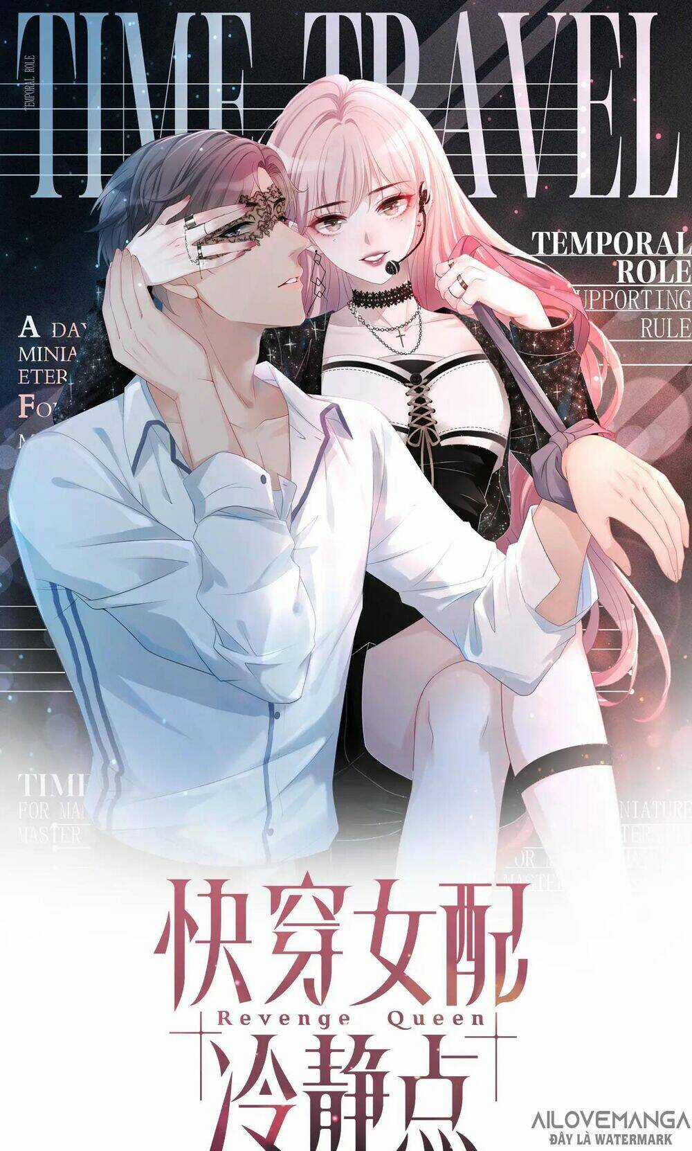 Xuyên Nhanh Nữ Phụ Bình Tĩnh Chút Chapter 17 trang 0