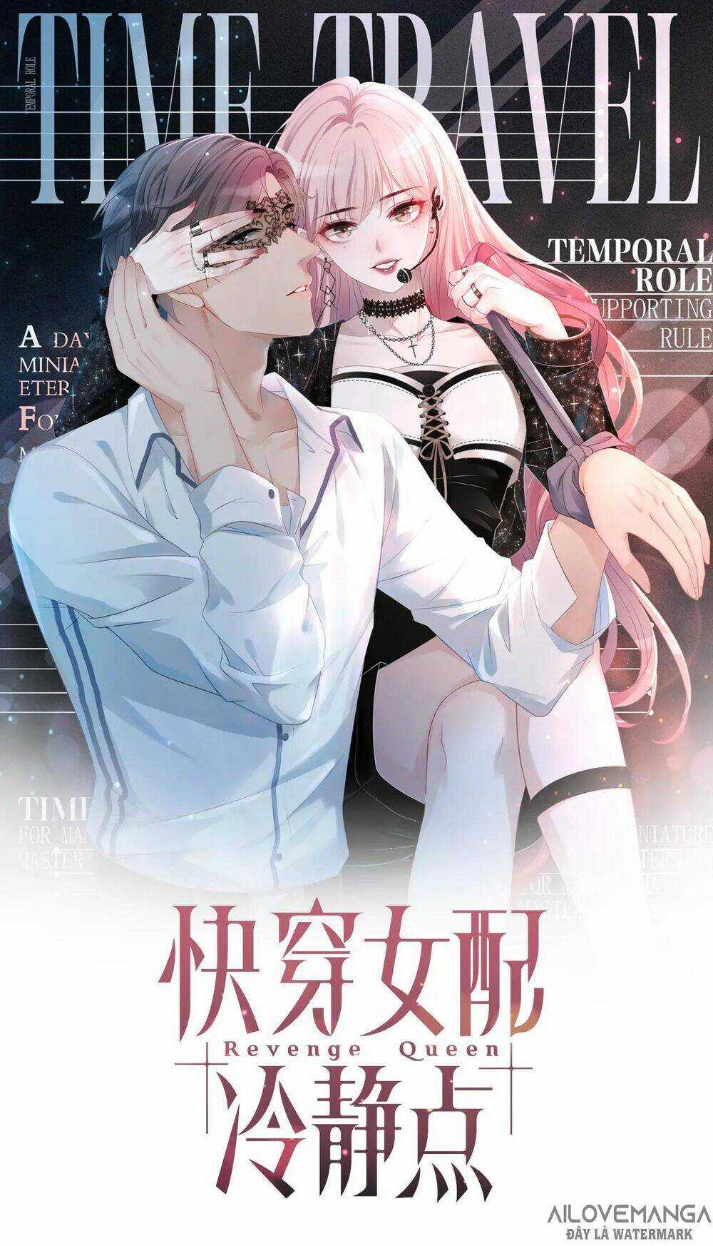 Xuyên Nhanh Nữ Phụ Bình Tĩnh Chút Chapter 18 trang 0