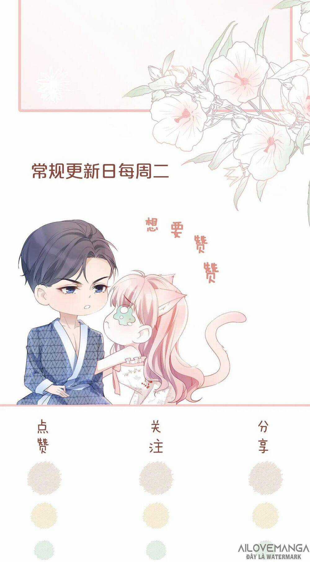 Xuyên Nhanh Nữ Phụ Bình Tĩnh Chút Chapter 18 trang 47