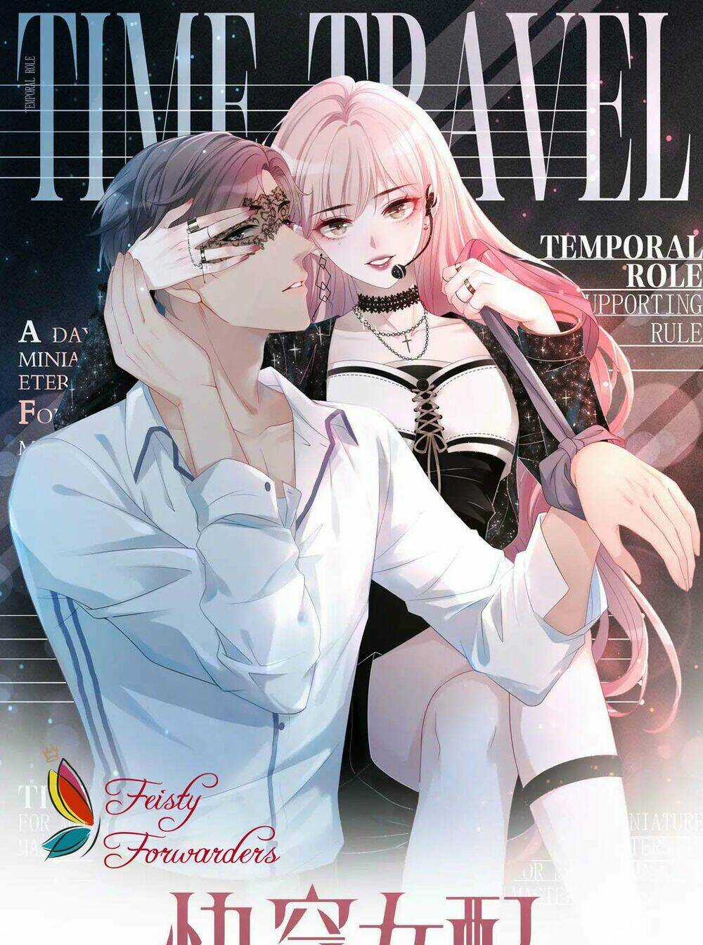 Xuyên Nhanh Nữ Phụ Bình Tĩnh Chút Chapter 19 trang 0