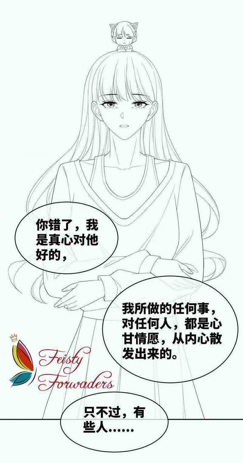 Xuyên Nhanh Nữ Phụ Bình Tĩnh Chút Chapter 20 trang 29