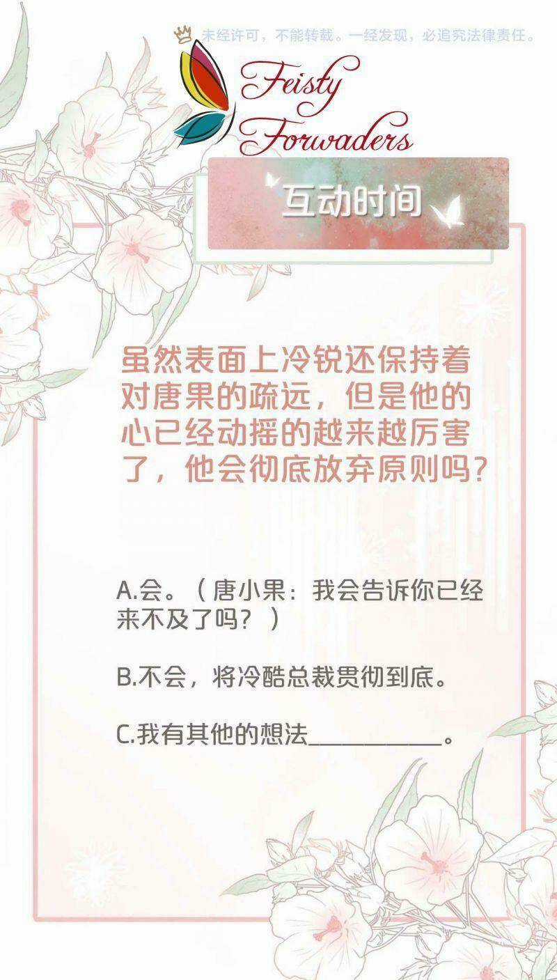 Xuyên Nhanh Nữ Phụ Bình Tĩnh Chút Chapter 20 trang 31