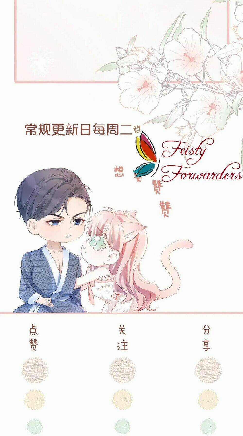 Xuyên Nhanh Nữ Phụ Bình Tĩnh Chút Chapter 23 trang 49