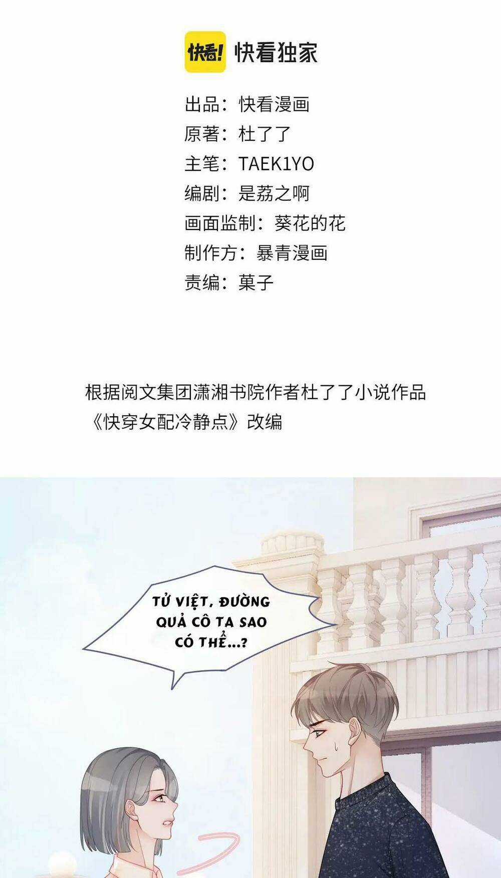 Xuyên Nhanh Nữ Phụ Bình Tĩnh Chút Chapter 25 trang 1