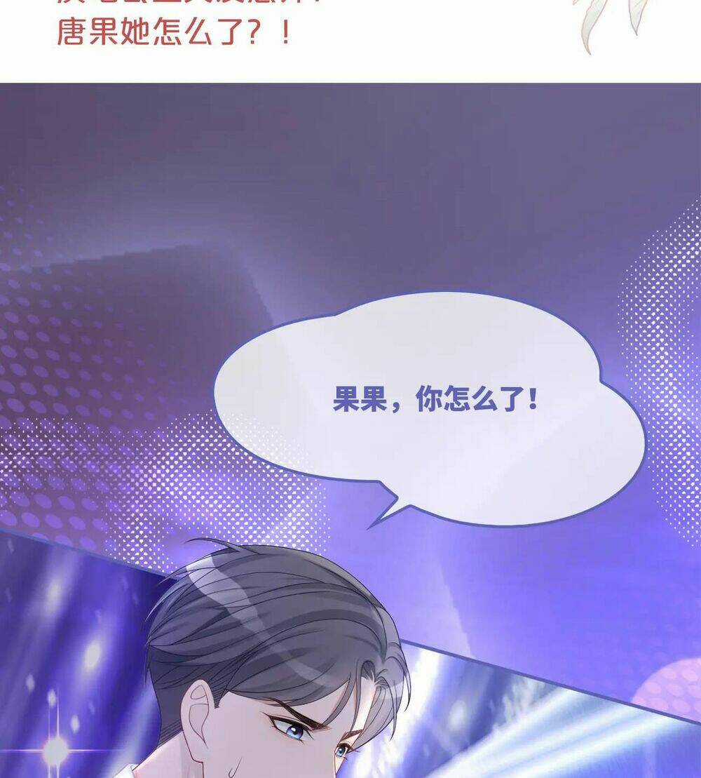 Xuyên Nhanh Nữ Phụ Bình Tĩnh Chút Chapter 25 trang 42