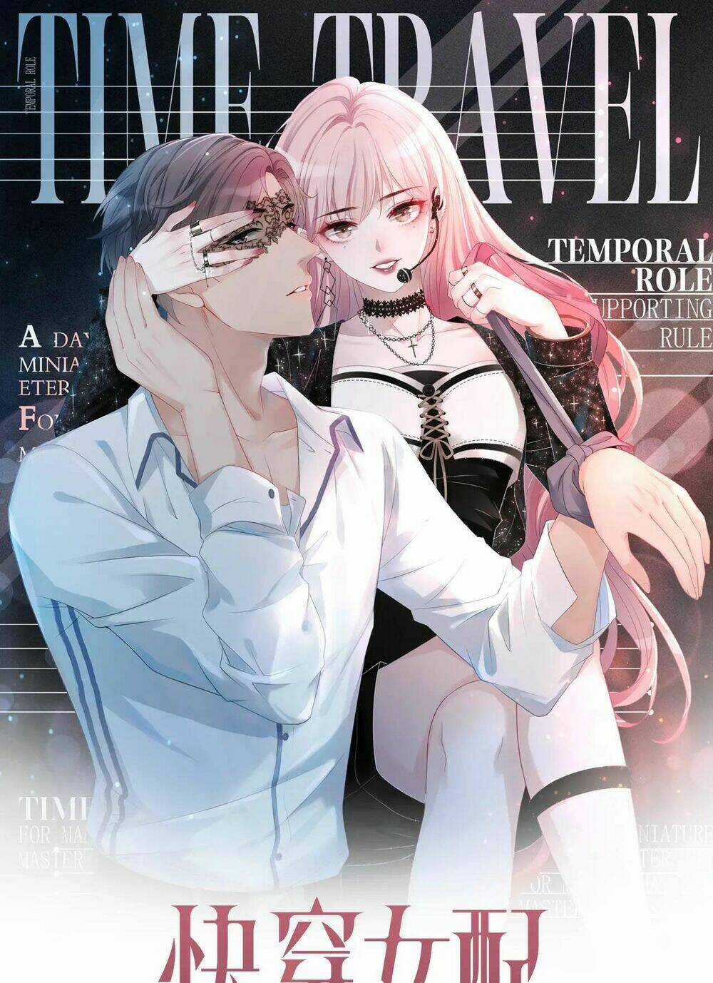 Xuyên Nhanh Nữ Phụ Bình Tĩnh Chút Chapter 31 trang 1