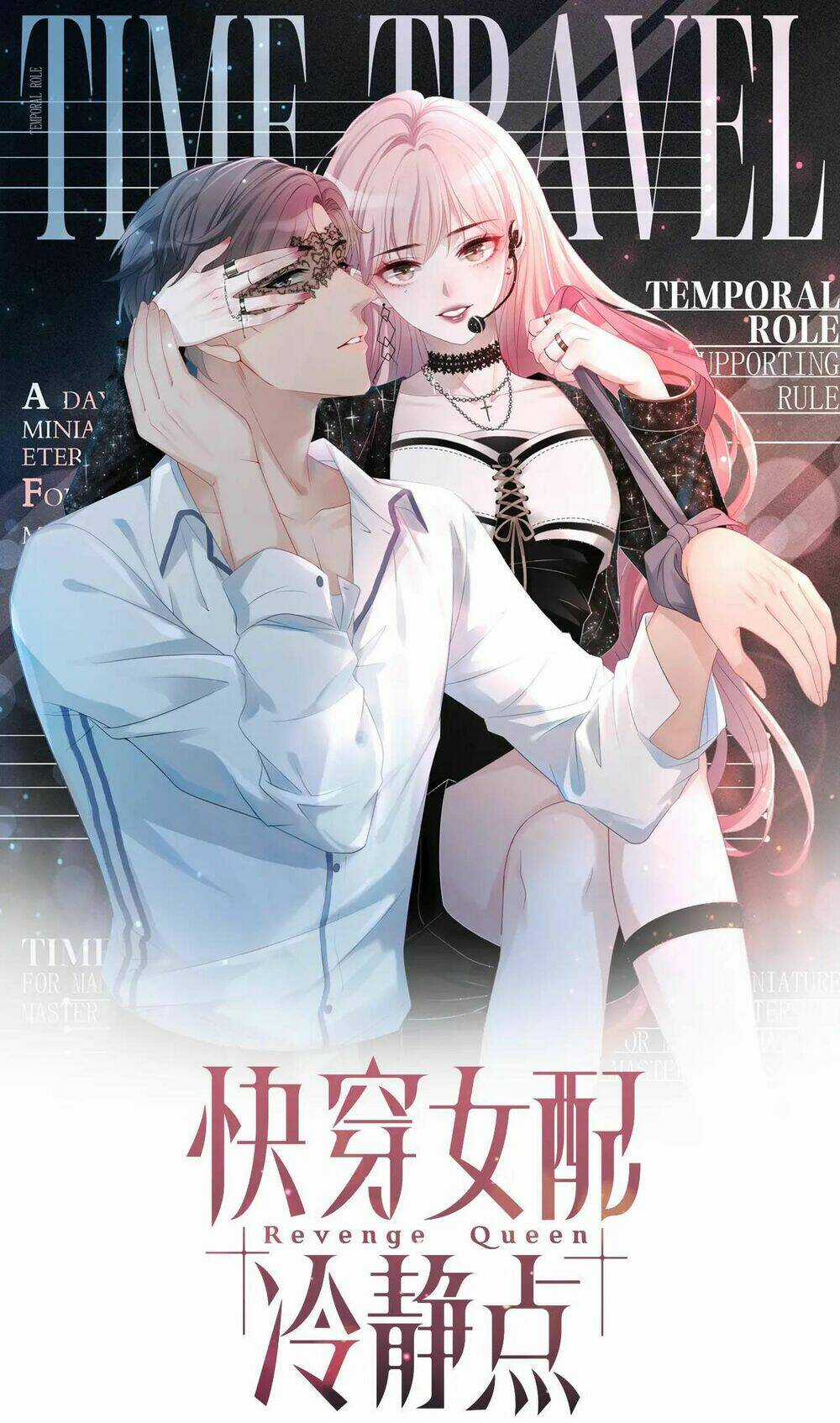 Xuyên Nhanh Nữ Phụ Bình Tĩnh Chút Chapter 33 trang 0