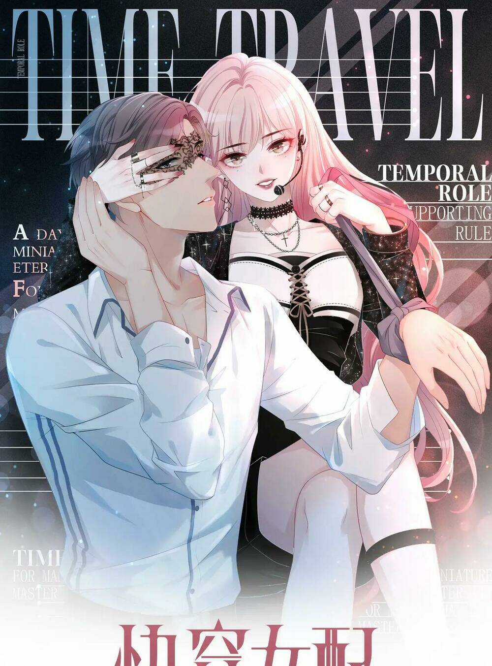 Xuyên Nhanh Nữ Phụ Bình Tĩnh Chút Chapter 36 trang 1