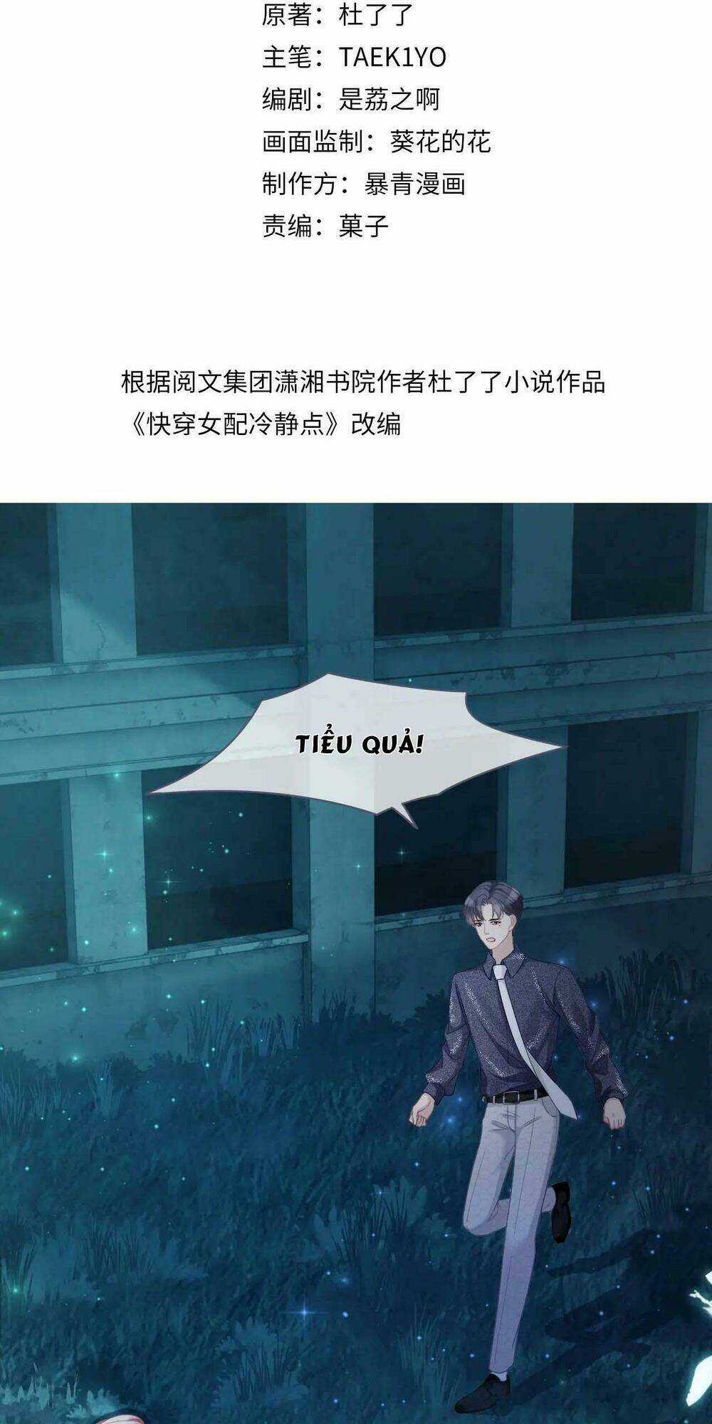 Xuyên Nhanh Nữ Phụ Bình Tĩnh Chút Chapter 39 trang 1