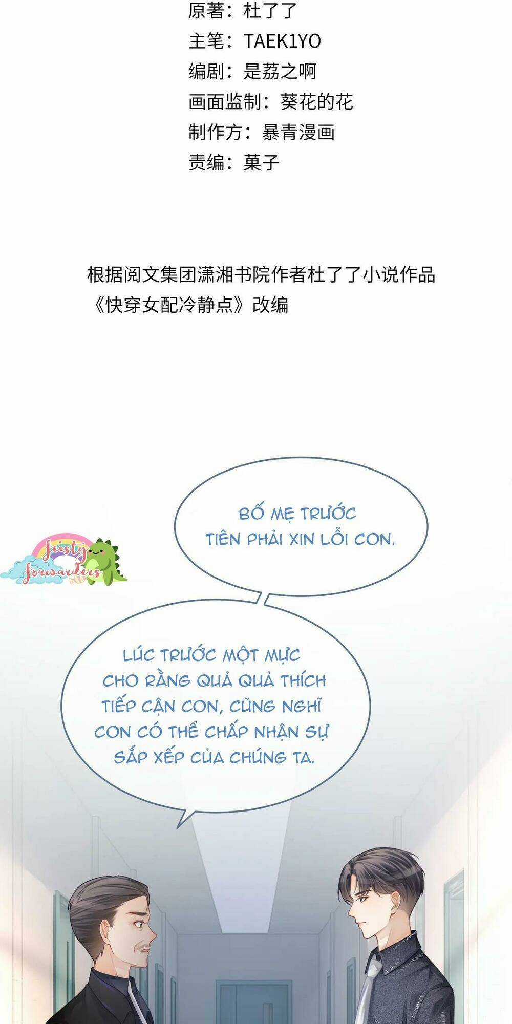 Xuyên Nhanh Nữ Phụ Bình Tĩnh Chút Chapter 41 trang 1