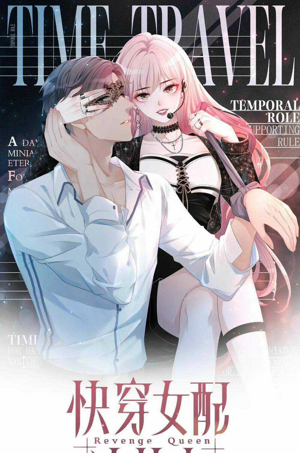 Xuyên Nhanh Nữ Phụ Bình Tĩnh Chút Chapter 42 trang 0