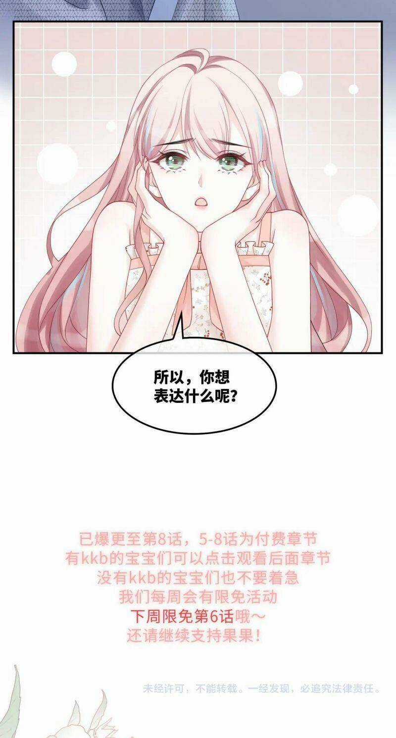 Xuyên Nhanh Nữ Phụ Bình Tĩnh Chút Chapter 6 trang 44