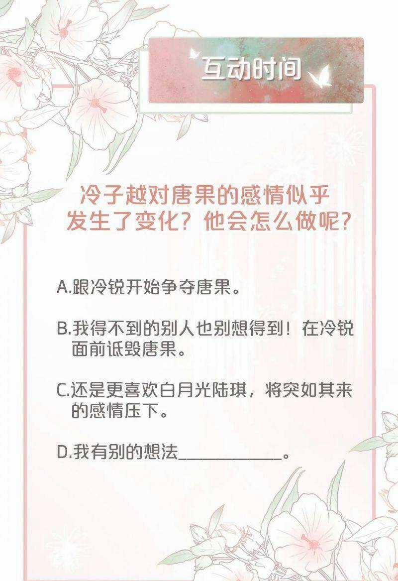 Xuyên Nhanh Nữ Phụ Bình Tĩnh Chút Chapter 6 trang 45