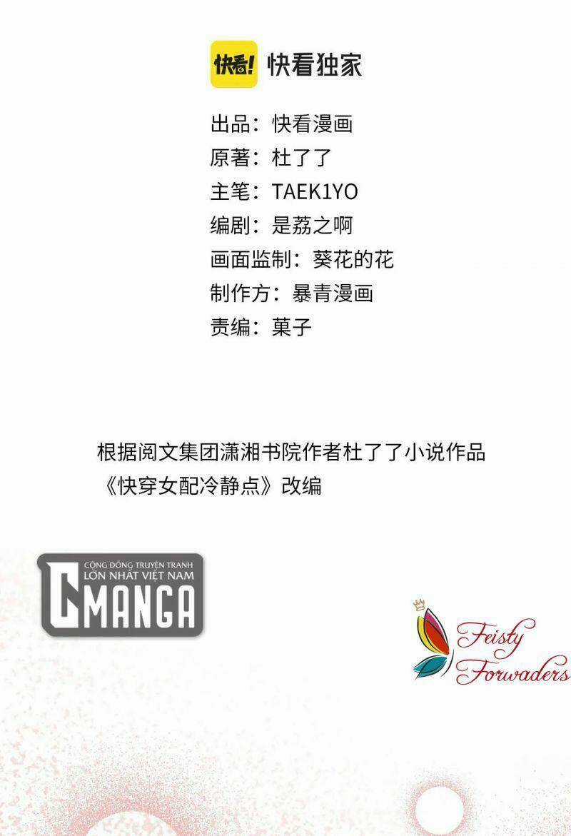 Xuyên Nhanh Nữ Phụ Bình Tĩnh Chút Chapter 6 trang 48