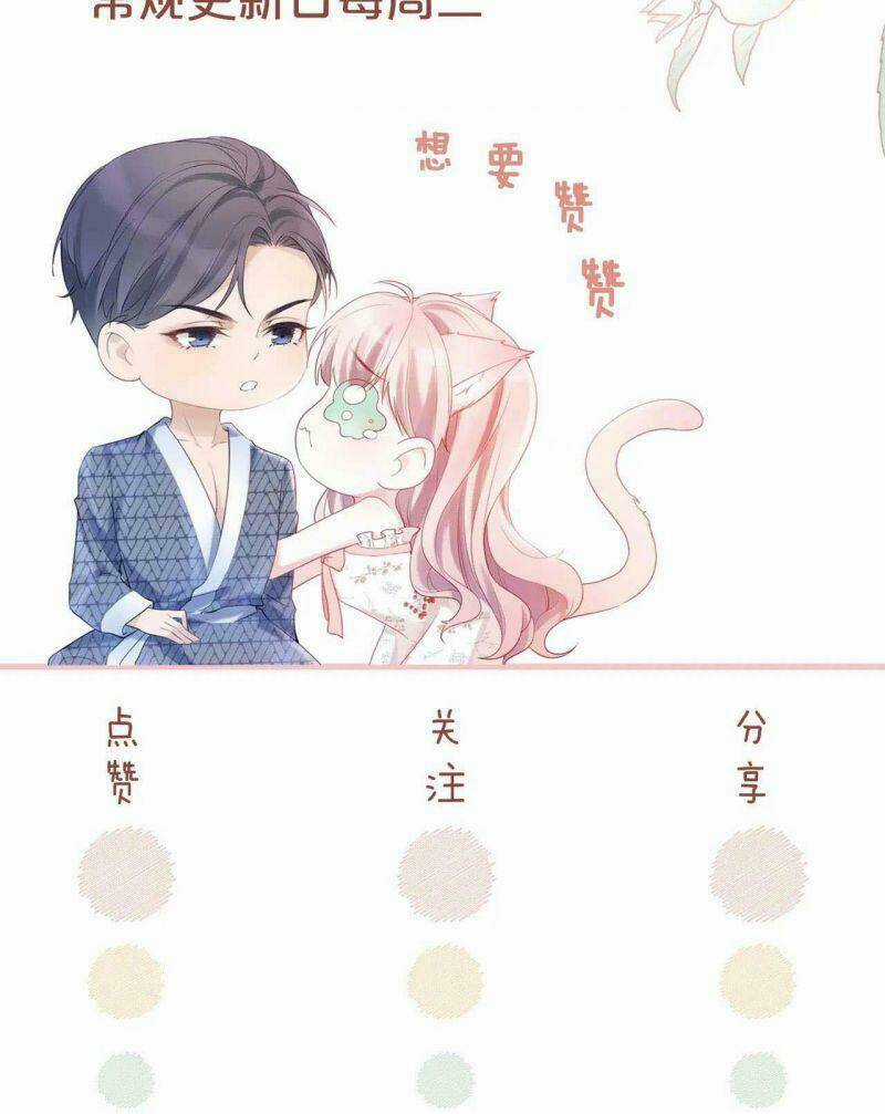 Xuyên Nhanh Nữ Phụ Bình Tĩnh Chút Chapter 7 trang 44