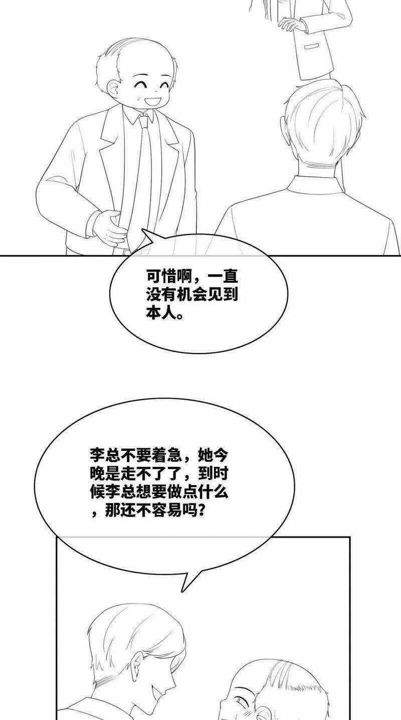 Xuyên Nhanh Nữ Phụ Bình Tĩnh Chút Chapter 8 trang 44