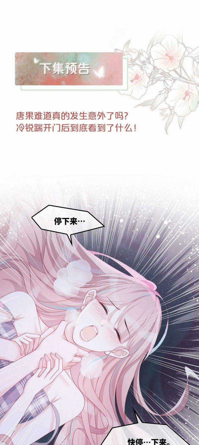 Xuyên Nhanh Nữ Phụ Bình Tĩnh Chút Chapter 9 trang 58
