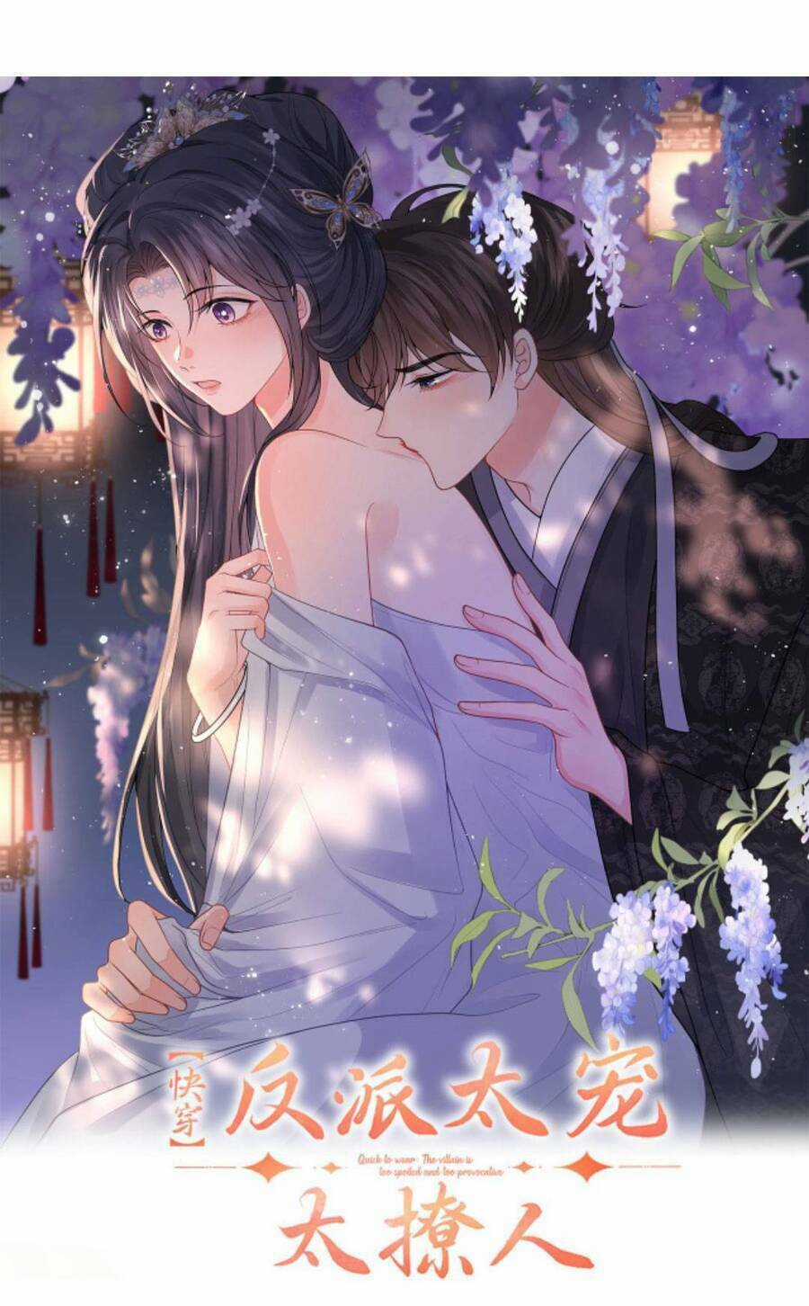 Xuyên Nhanh: Phản Diện Quá Sủng Quá Mê Người Chapter 80 trang 0