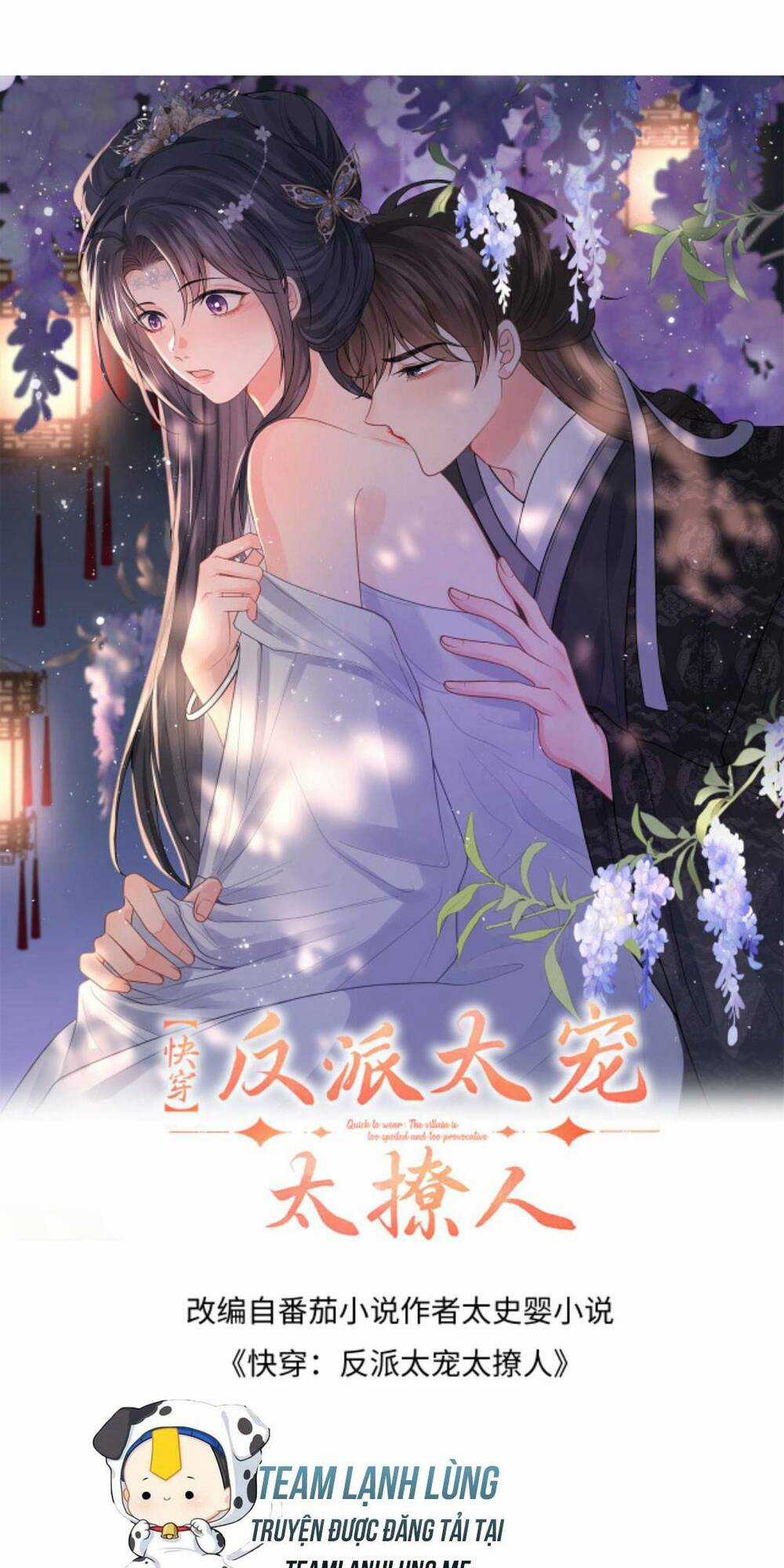 Xuyên Nhanh: Phản Diện Quá Sủng Quá Mê Người Chapter 93 trang 0