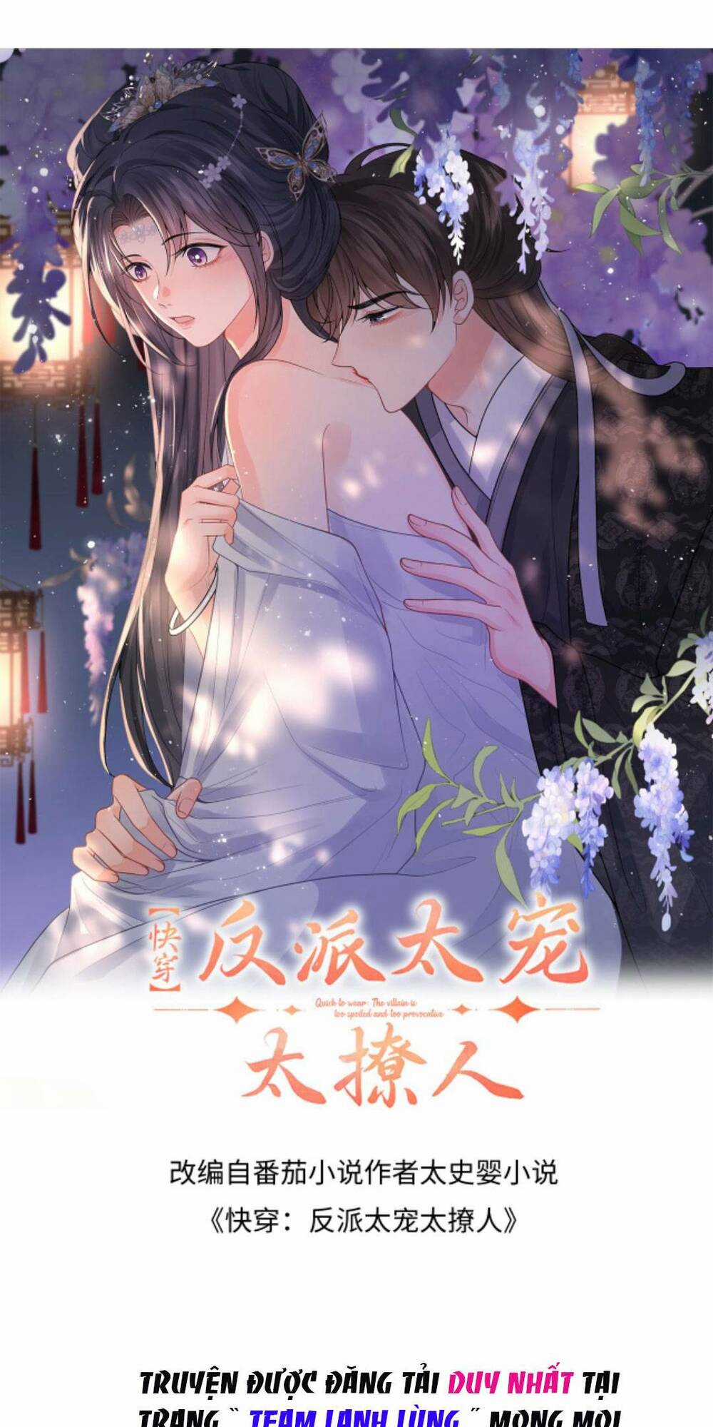 Xuyên Nhanh: Phản Diện Quá Sủng Quá Mê Người Chapter 98 trang 0
