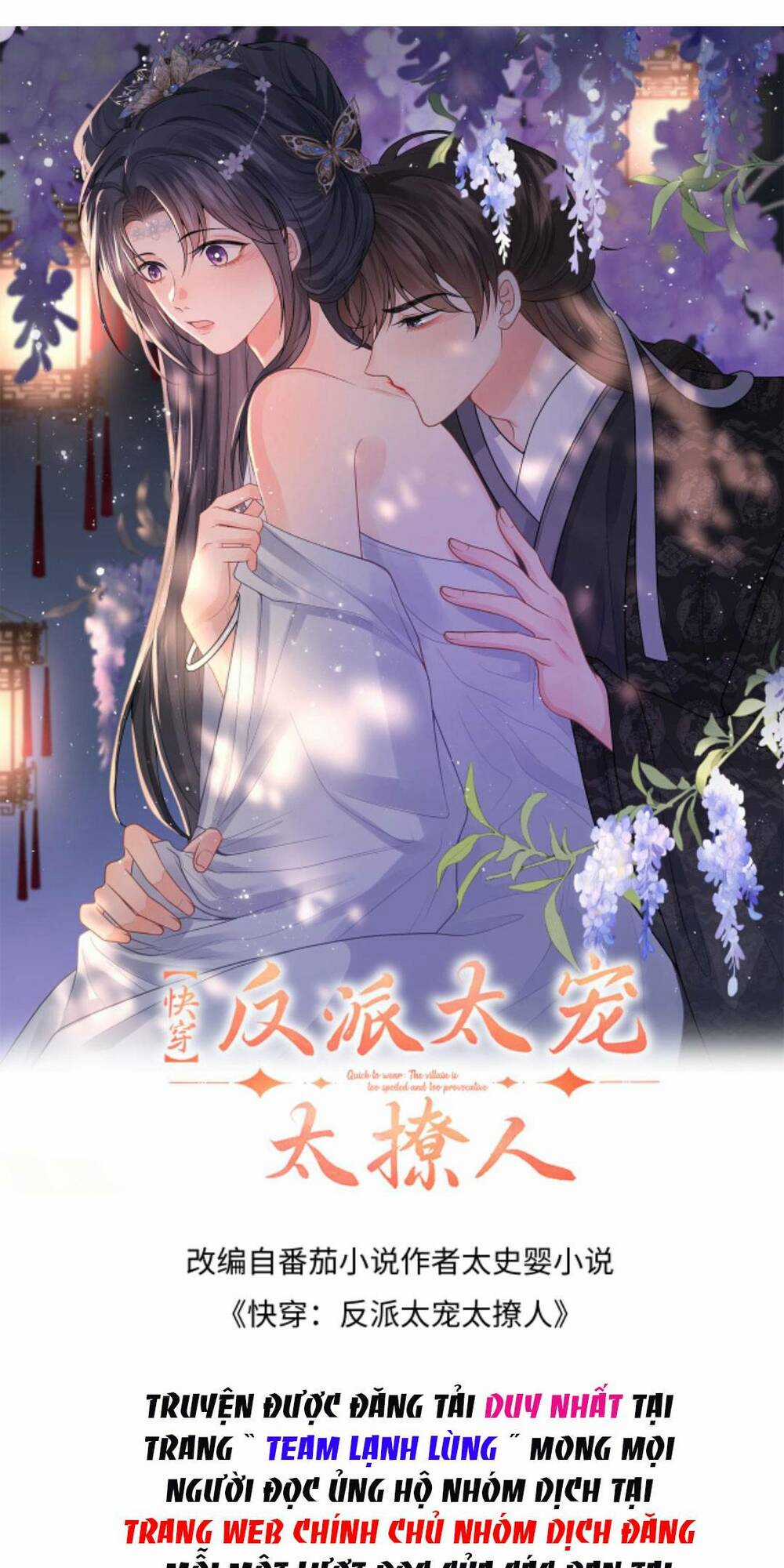 Xuyên Nhanh: Phản Diện Quá Sủng Quá Mê Người Chapter 99 trang 0