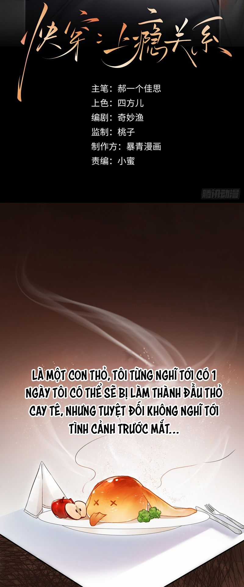 Xuyên Nhanh: Quan Hệ Gây Nghiện Chapter 5 trang 1