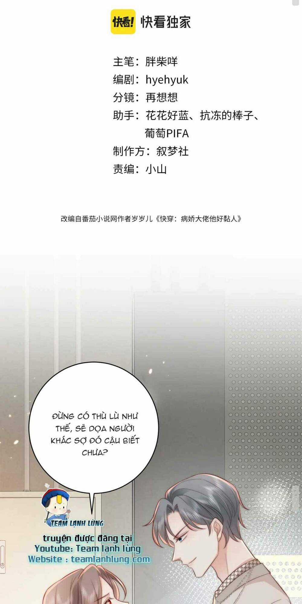 Xuyên Nhanh : Thiếu Gia Ốm Yếu Rất Dính Người Chapter 6 trang 2