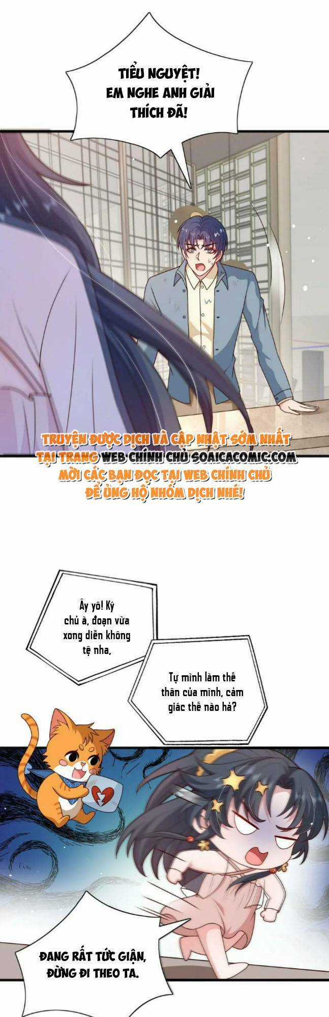 Xuyên Nhanh: Tra Nam Này Không Khó Trị Chapter 17 trang 9