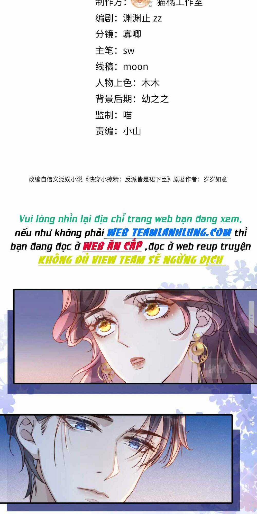 Xuyên Nhanh Trêu Chọc : Nhân Vật Phản Diện Đều Quỳ Dưới Váy Của Ta Chapter 3 trang 2