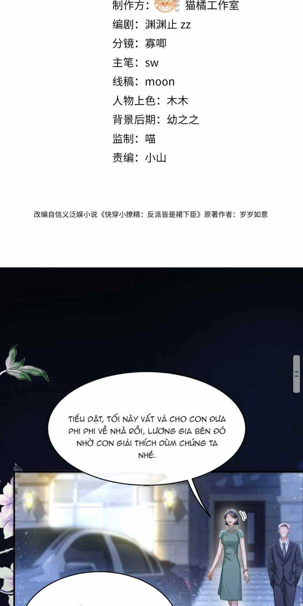 Xuyên Nhanh Trêu Chọc : Nhân Vật Phản Diện Đều Quỳ Dưới Váy Của Ta Chapter 4 trang 2