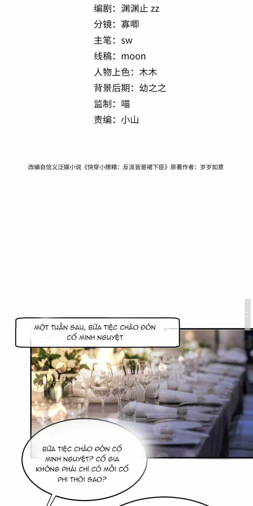 Xuyên Nhanh Trêu Chọc : Nhân Vật Phản Diện Đều Quỳ Dưới Váy Của Ta Chapter 5 trang 2