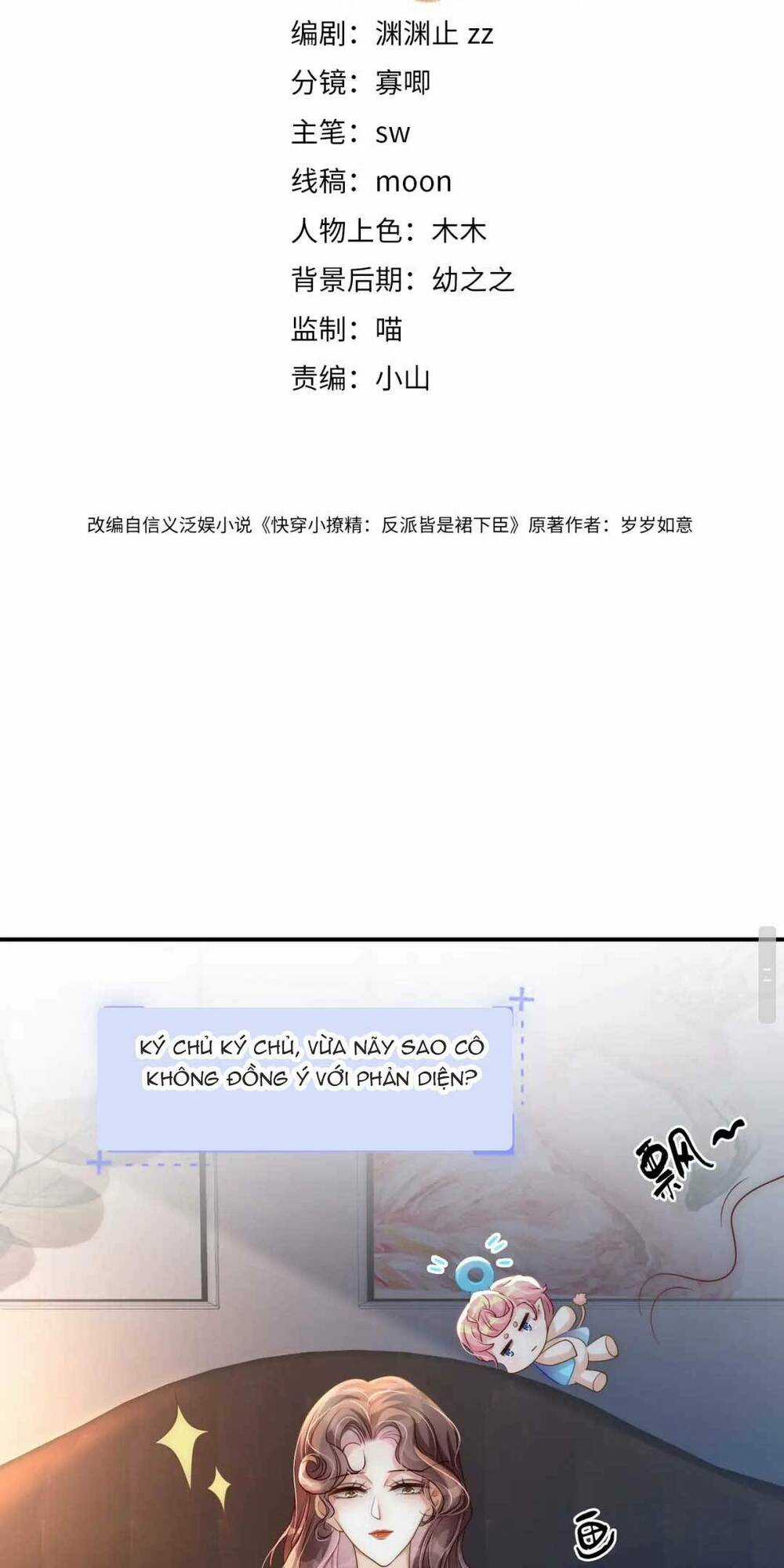 Xuyên Nhanh Trêu Chọc : Nhân Vật Phản Diện Đều Quỳ Dưới Váy Của Ta Chapter 7 trang 2