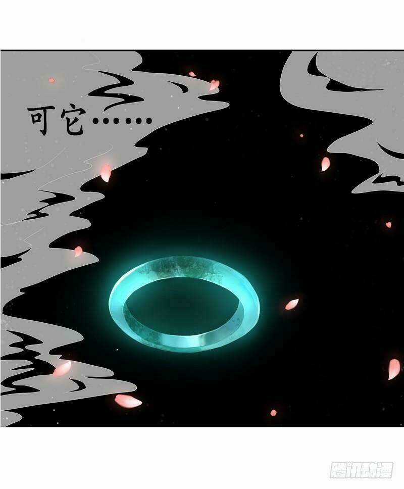 Xuyên Qua Cứu Mỹ Nam Ở Thế Giới Phong Thần Chapter 1 trang 2