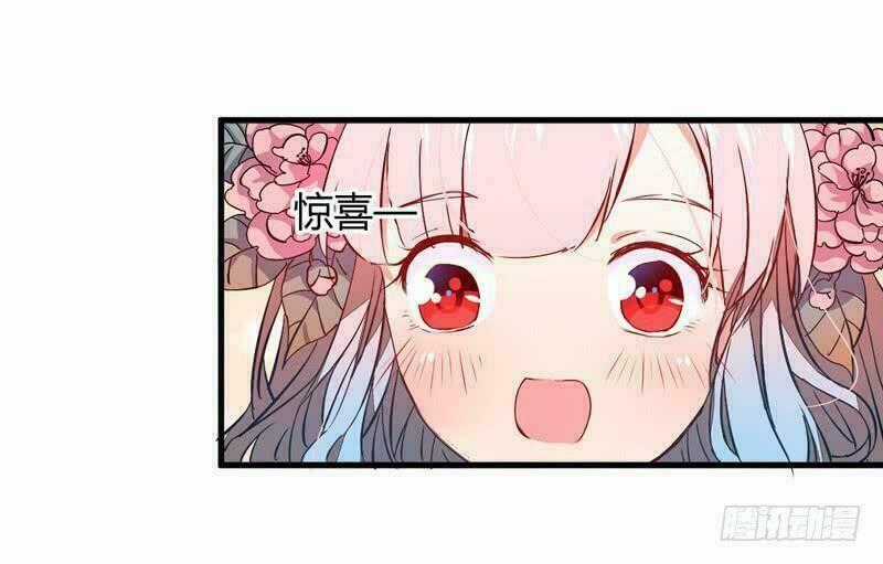 Xuyên Qua Cứu Mỹ Nam Ở Thế Giới Phong Thần Chapter 13 trang 19