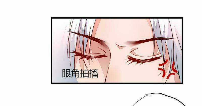 Xuyên Qua Cứu Mỹ Nam Ở Thế Giới Phong Thần Chapter 15 trang 17