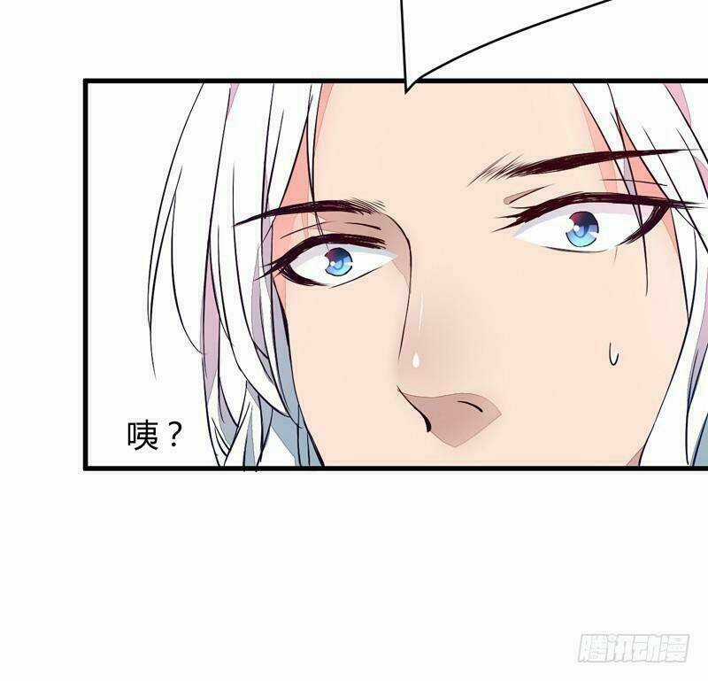 Xuyên Qua Cứu Mỹ Nam Ở Thế Giới Phong Thần Chapter 18 trang 17