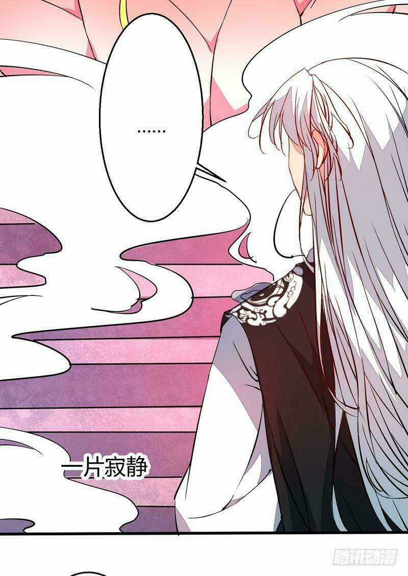 Xuyên Qua Cứu Mỹ Nam Ở Thế Giới Phong Thần Chapter 23 trang 14