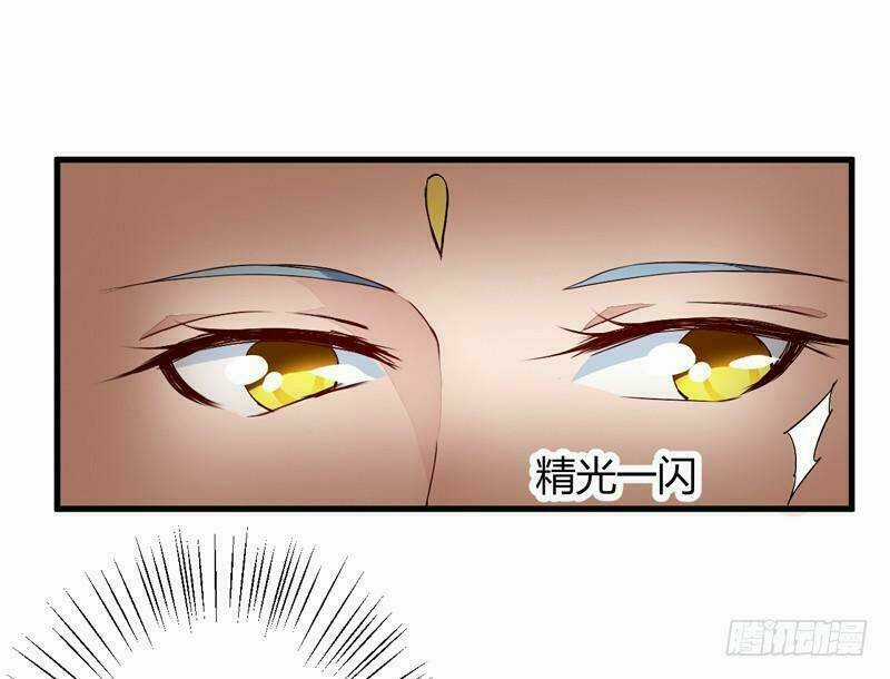 Xuyên Qua Cứu Mỹ Nam Ở Thế Giới Phong Thần Chapter 23 trang 2