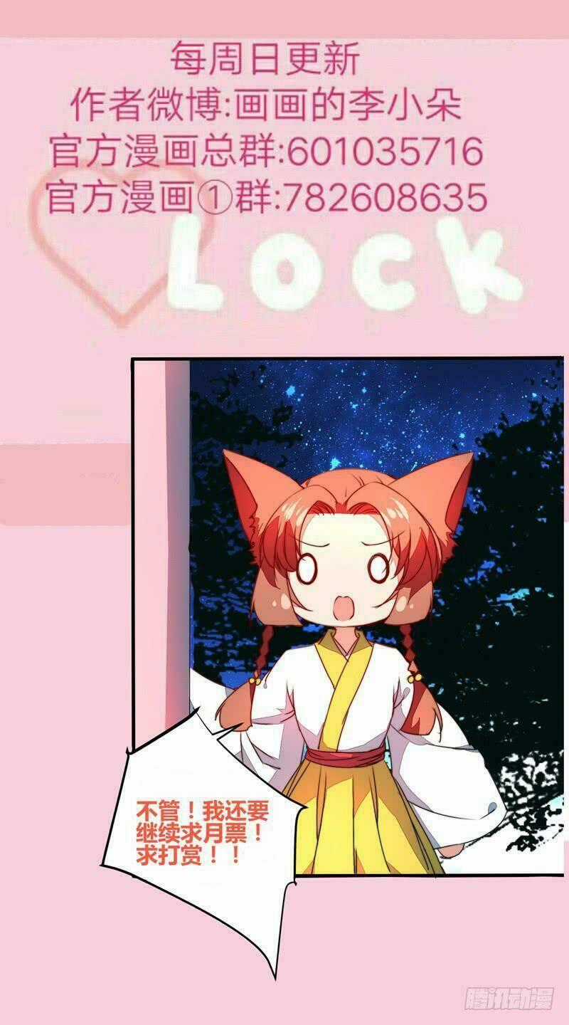 Xuyên Qua Cứu Mỹ Nam Ở Thế Giới Phong Thần Chapter 30 trang 19