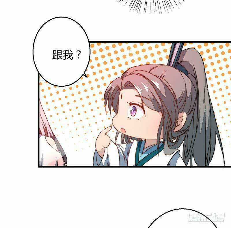 Xuyên Qua Cứu Mỹ Nam Ở Thế Giới Phong Thần Chapter 32 trang 11