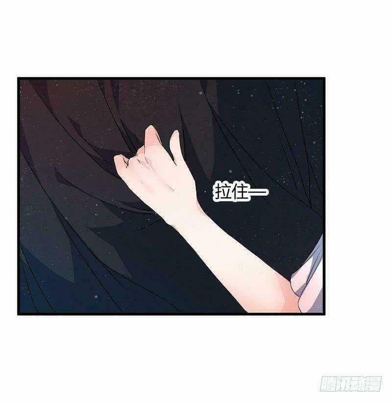 Xuyên Qua Cứu Mỹ Nam Ở Thế Giới Phong Thần Chapter 7 trang 8