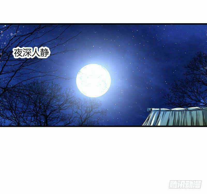 Xuyên Qua Cứu Mỹ Nam Ở Thế Giới Phong Thần Chapter 8 trang 14