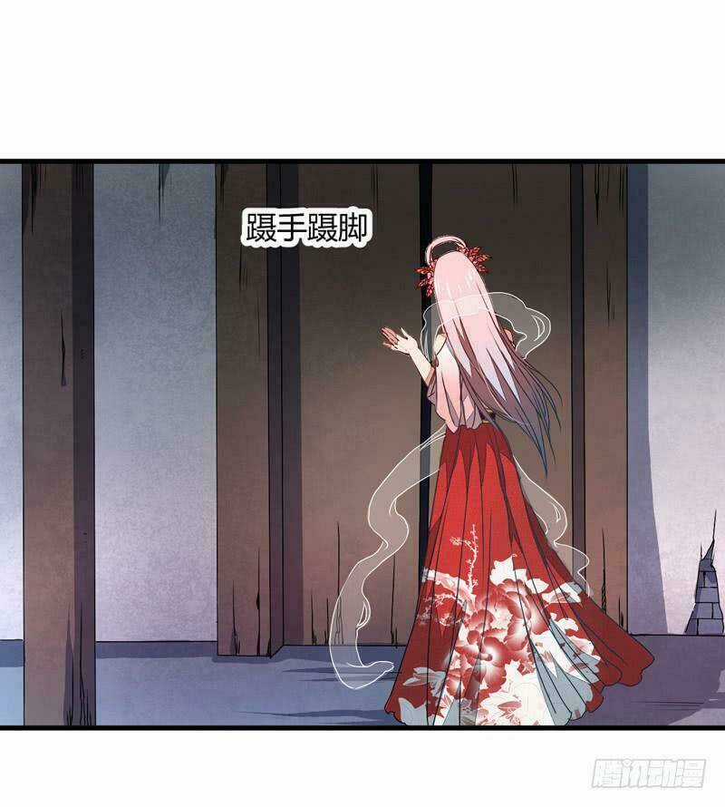 Xuyên Qua Cứu Mỹ Nam Ở Thế Giới Phong Thần Chapter 8 trang 16