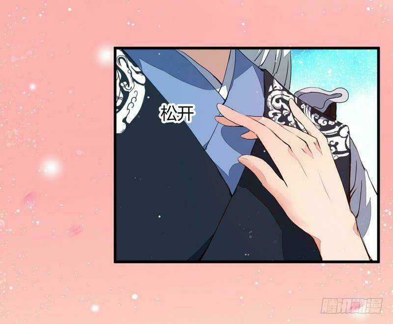 Xuyên Qua Cứu Mỹ Nam Ở Thế Giới Phong Thần Chapter 8 trang 4