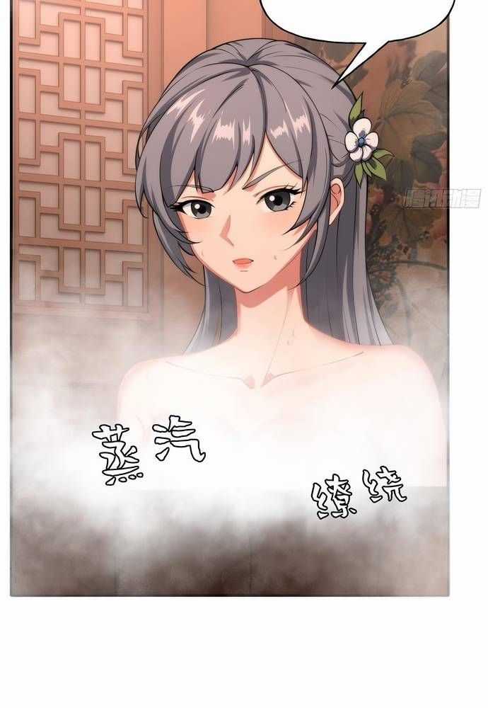 Xuyên Qua Thành Npc Xui Xẻo: Ta Có Lão Bà Che Chở Chapter 11 trang 45