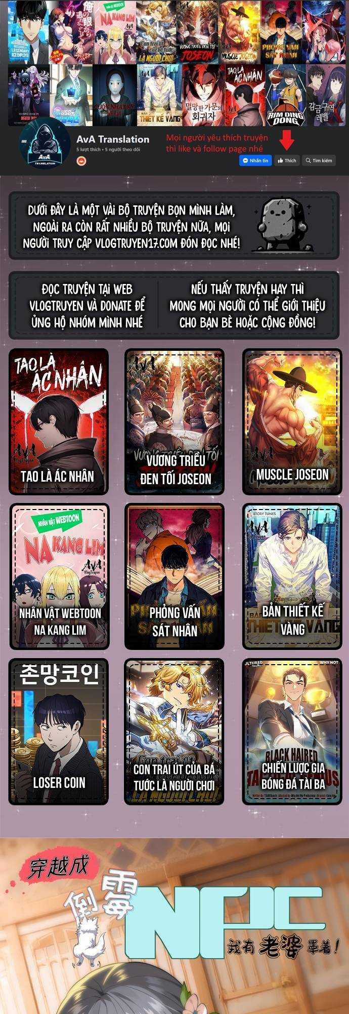 Xuyên Qua Thành Npc Xui Xẻo: Ta Có Lão Bà Che Chở Chapter 7 trang 0