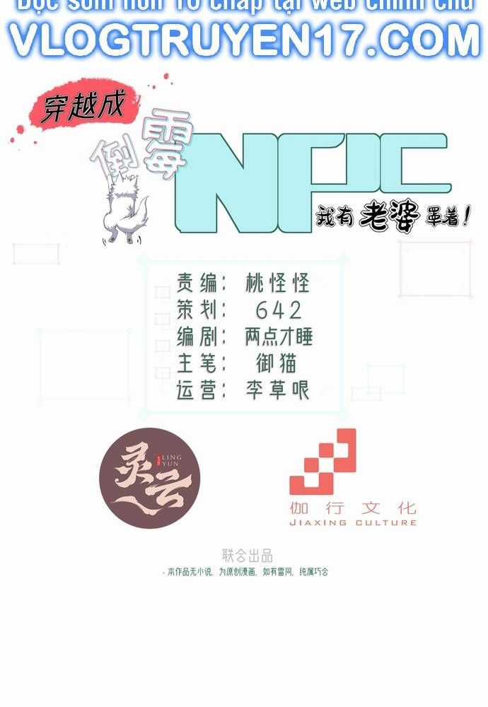 Xuyên Qua Thành Npc Xui Xẻo: Ta Có Lão Bà Che Chở Chapter 9 trang 2