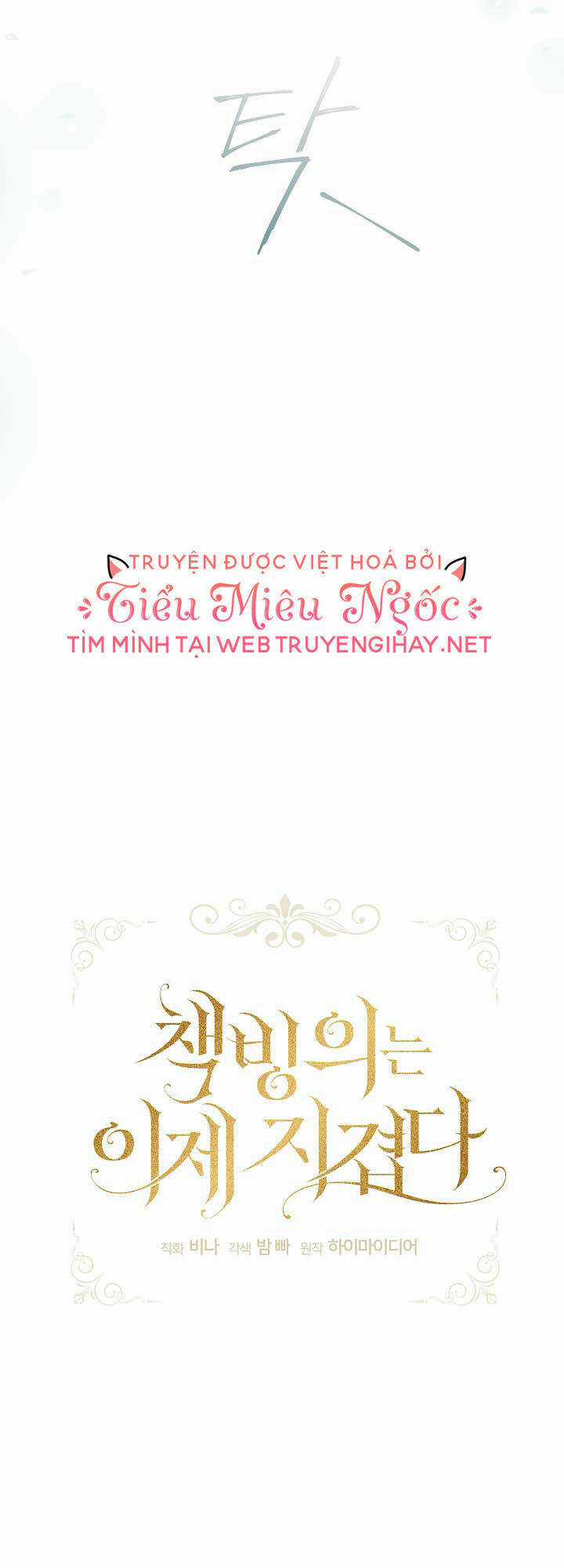 Xuyên Sách Đến Phát Ngán Chapter 11 trang 18