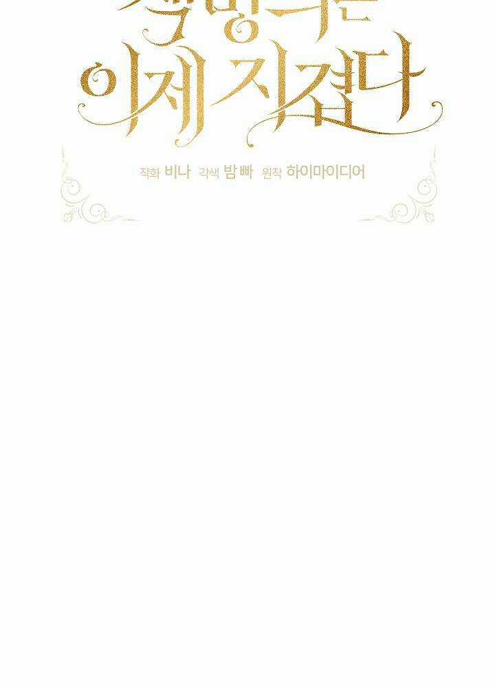 Xuyên Sách Đến Phát Ngán Chapter 12 trang 76